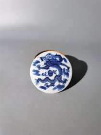 道光青花云龙纹印泥盒