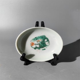 光绪粉彩团龙纹碟 包老 老瓷器古玩古董收藏老瓷器青花粉彩