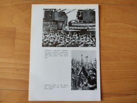 【G2331】1978年书页图版一张反正面三幅《时代旧影3》--图版纸张20.5*14.5厘米