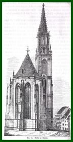 19世纪木刻版画《中世纪建筑艺术瑰宝：坦恩教堂》（Kirche zu Thann）-- 坦恩是位于法国东部，阿尔萨斯大区上莱茵省的中世纪古镇；坦恩是“阿尔萨斯葡萄酒之路”的东部终点，此地带号称是千村之路，上百个列入名单的村庄成为著名酒庄，其中不少列入“法国最美丽的村庄”名单  -- 后附卡纸30*21厘米，版画纸张19*10厘米