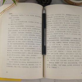 王阳明心学全集正版 知行合一王阳明传习录 中国哲学史王守仁阳明全书人生哲理修身处世 五百年来欲成大事者必读 国学经典畅销书籍