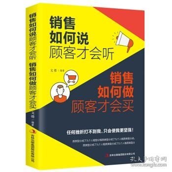 广告文案：文案人的自我修炼手册