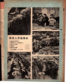 读者文摘. 1982年第 9期-知心的礼物；伟大的平凡；时间感与成就欲；契诃夫的故事-纪念章与表链坠子；“丽达”的一生；认识你自己；星条旗上的星星；蒙着面纱的皇后；佛教常识问答；给活人开追悼会；胎儿的秘密；急救八法；我与绘画的缘分；美国最佳和最差总统