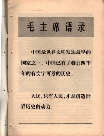 考古＿河北藁城台西村的商代遗址；济南大辛庄商代遗址的调查；河北迁安上芦村辽韓相墓；北京西绦胡同和后桃园的元代居住遗址；江西玉山、临川和永修县明墓；宁夏固原海家湾齐家文化墓葬；略论庙底沟仰韶文化彩陶纹饰的分析与分期；铜山丘湾商代社祀遗址们推定；商代卜辞中的冶铸史料；兴隆县梓木林子发现们契丹文墓志铭；兴降出土金代契丹文墓志铭解；阿尔巴尼亚访问记；