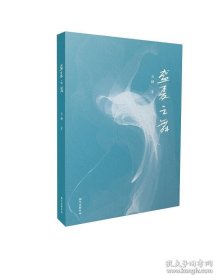 盛夏之舞