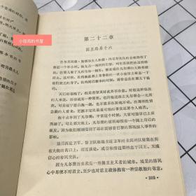 昂热·皮都（品相好。无字迹划线）