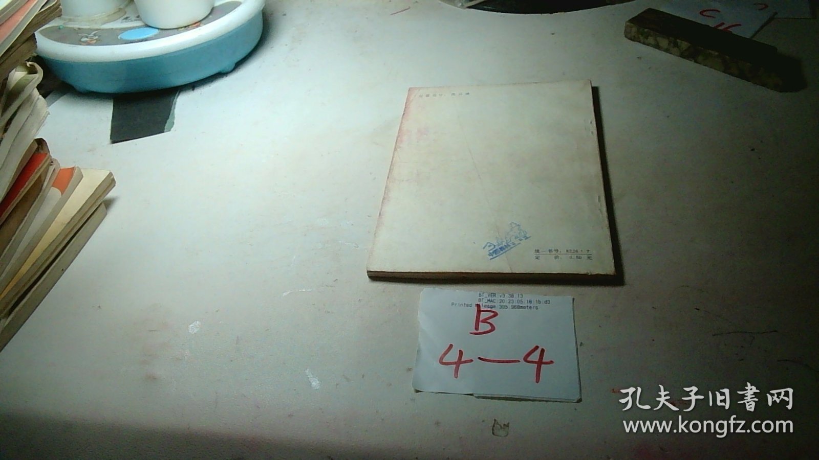 灯光人像摄影