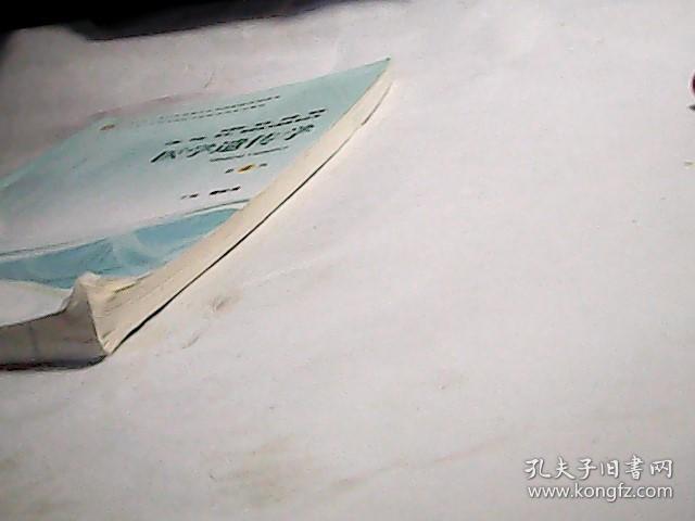 医学遗传学第4版