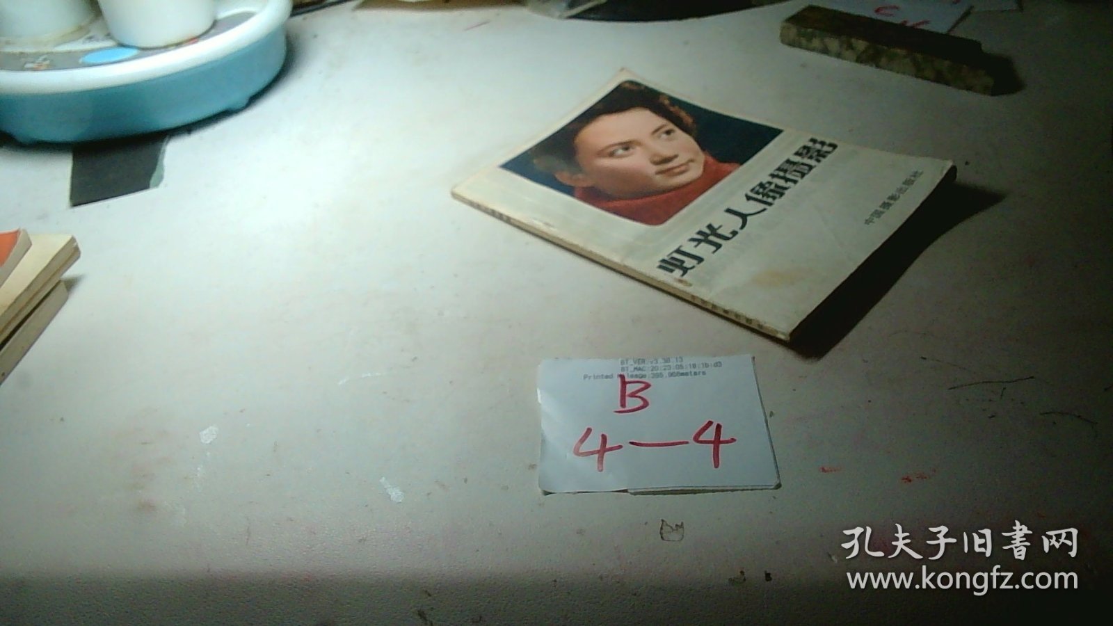 灯光人像摄影