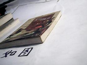 死亡和报应：欧美畅销书丛　唐娜．莱昂系列
