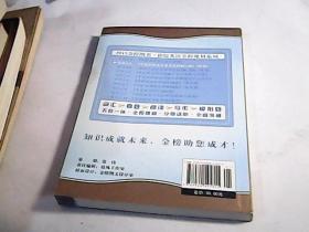 金榜图书：2015考研英语美文诵读宝典60+30（晨读）