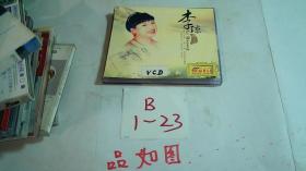 VCD李琼精选