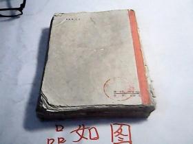 艳阳天第三卷