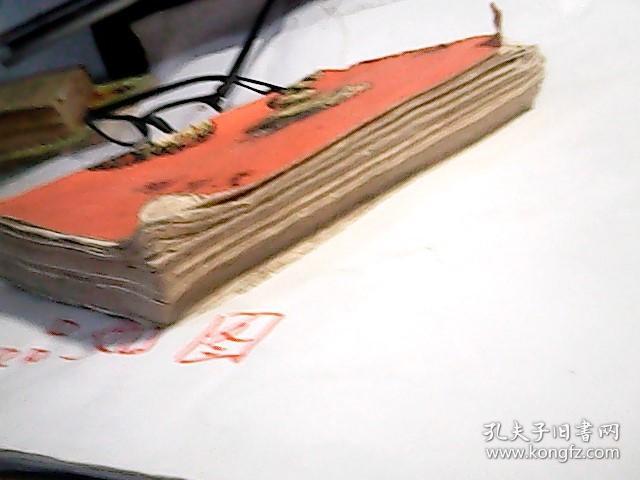 艳阳天第三卷