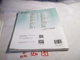 医学遗传学第4版