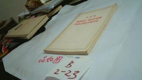 恩格斯路德维希费尔巴哈和德国古典哲学的终结。