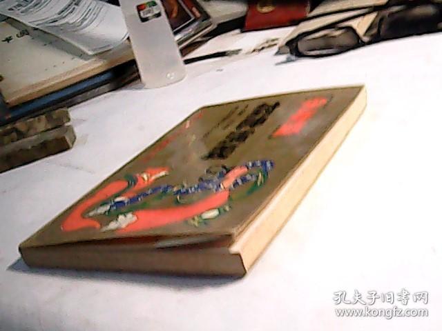 少年版：封神演义