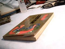 少年版：封神演义