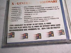 CD：x generatt on software[见图]