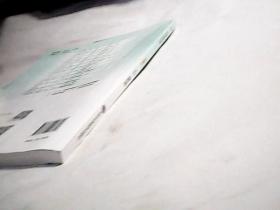 医学遗传学第4版