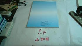 龙胜各族自治县水利电力志1986年至2005年