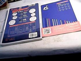 理想树2021版 教材划重点高中英语必修第一册YL 配新教材译林版【有习题答案】