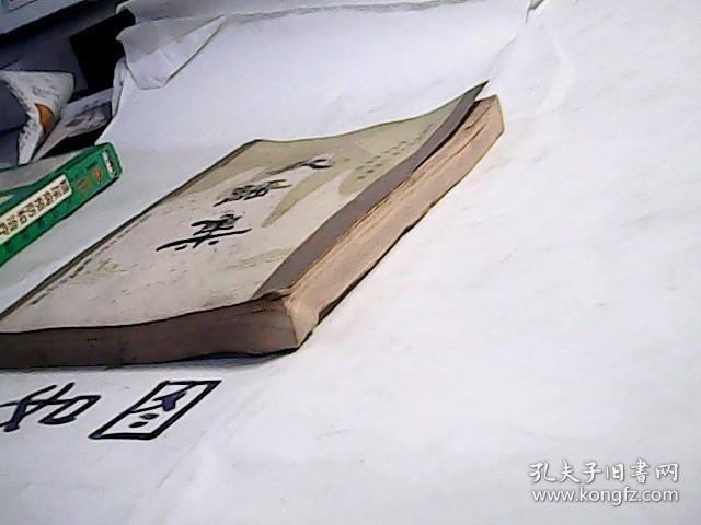 中国民间文学三套集成桂林市临桂县 歌谣集