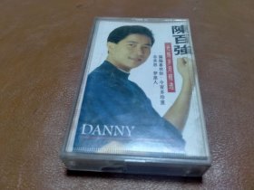 磁带 陈百强：光辉岁月精选