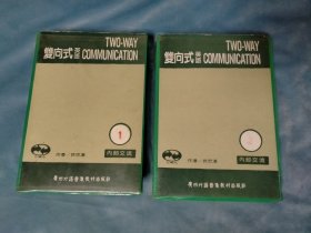 磁带 双向式英语（六盒24盘）