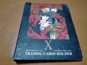 册页装 X战记 TRADING CARDS HOLOER 内附10页 卡片袋（内含89张）
