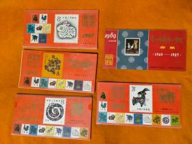 中国邮票台历（1987）12张全（1988）12张全（1989）12张全（1991）缺12月份一张+中国邮票台历：新中国邮票小型张全集1949-1985（1989）12张全【五套合售】