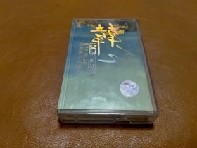 磁带 韩红：大哥（无歌单）