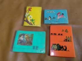 笔记本四册合售（全部书写中医药方等笔记内容）
