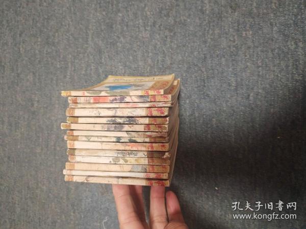 杨家小将一套14本全  品好