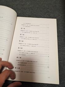 横滨审判文献汇编 第一册 英文