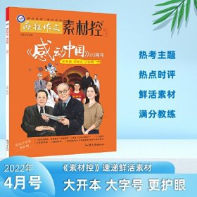 孔夫子旧书网--地基与基础