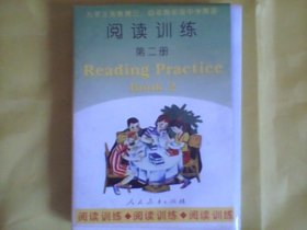 磁带：九年义务教育三.四年制初级中学英语(第二册)阅读训练录音磁带(2盒)