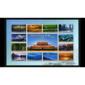 2004-24(T) 祖国边陲风光 .小全张
