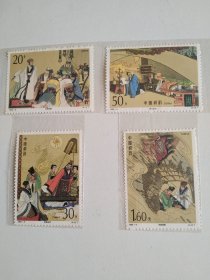 1992-9 中国古典文学名著--《三国演义》(第三组).邮票（保真全品、护邮袋保管）