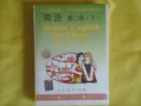 磁带：九年义务教育三.四年制初级中学教科书英语(第二册.下)朗读与听力录音磁带(2盒)