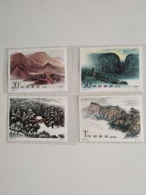 1995-23 嵩山.邮票（保真全品、护邮袋保管）