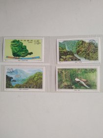 1995-3 鼎湖山.邮票（保真全品、护邮袋保管）