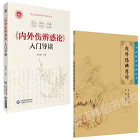 中药化学对照品应用手册