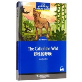 黑布林英语阅读 高一年级,1 野性的呼唤