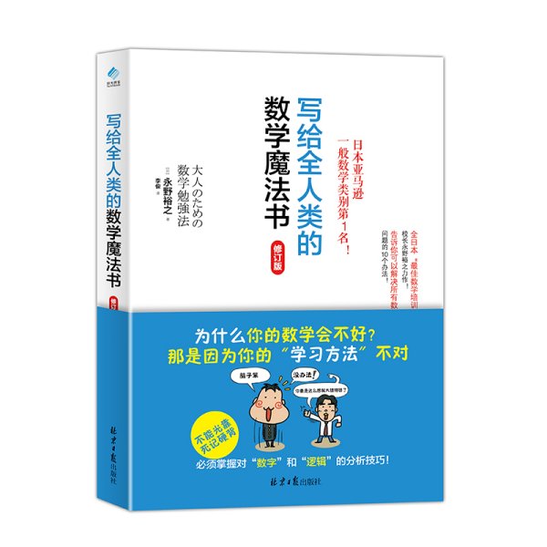 与数学大师面对面：数学与人文·第十五辑