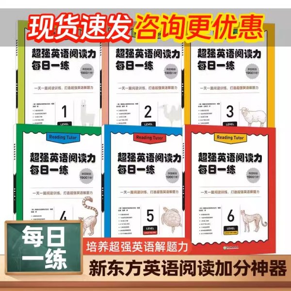 情景图解法小学英语语法视频讲解版三四五六年级思维导图学音标单词句型公式词性时态大全 开心教育