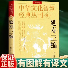 中国哲学与中华文化