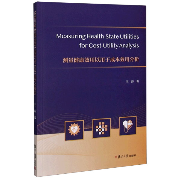 MeasuringHealth-StateUtilitiesforCost-Utilit