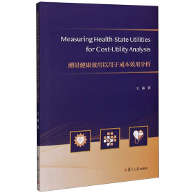 MeasuringHealth-StateUtilitiesforCost-Utilit