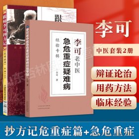 白斑与黑斑--患者最想知道什么